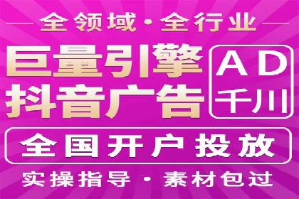 案例解析：SEM竞价专员成功案例